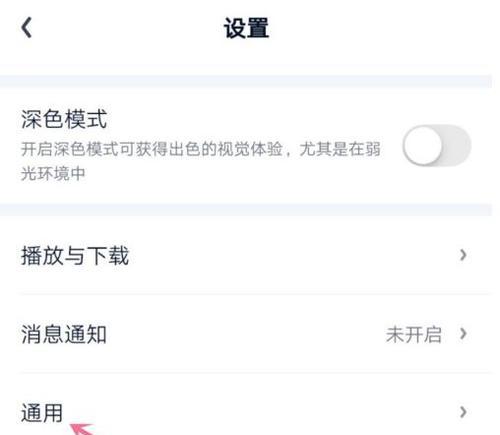 小爱音箱自动续费取消方法？步骤是什么？