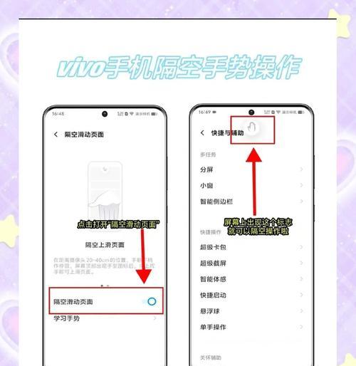 vivo手机如何操作才能上热门？
