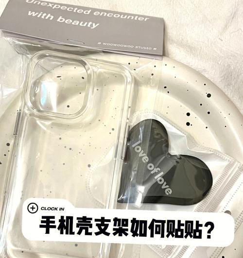 瑞迪手机支架安装步骤是什么？安装后如何调整角度？