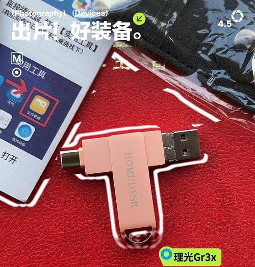 苹果手机便携优盘哪里有售？如何选择合适的型号？