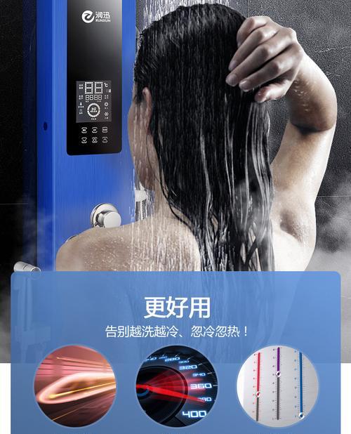 润迅热水器加水步骤是什么？如何安全操作？