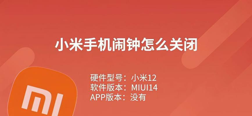 小米12字幕显示过小如何调整？调整后效果如何？