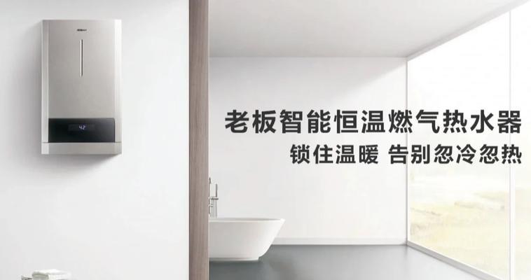 乐华热水器温度调节方法是什么？
