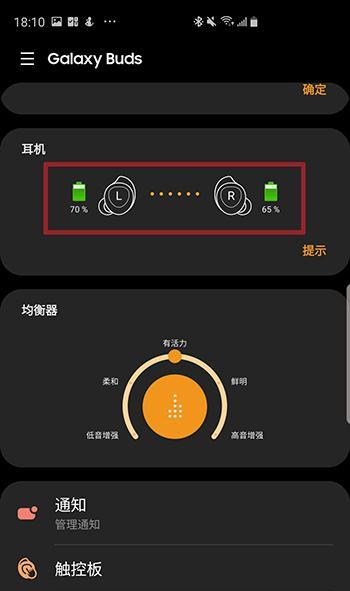 三星手机保修状态查询方法？保修期延长策略？