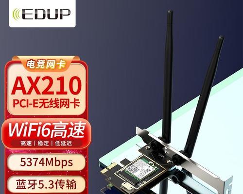ax411网卡与其他网卡有何不同？性能差异体现在哪里？