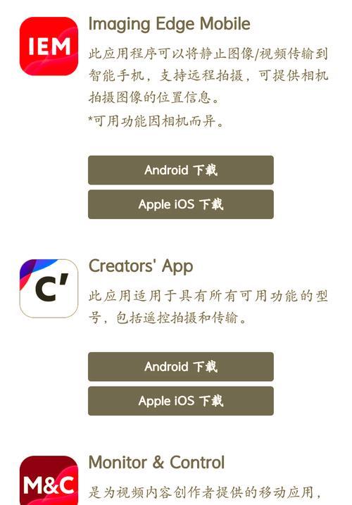 索尼相机拍视频如何打开直方图？打开过程中需要注意什么？
