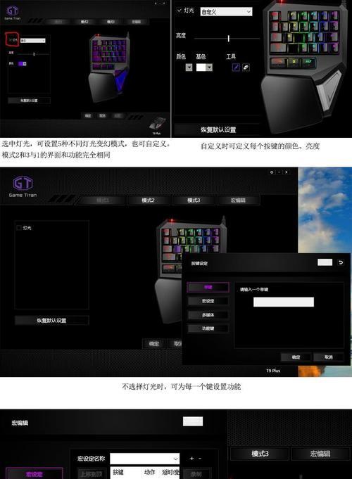 三星手机键盘炫彩关闭方法是什么？如何自定义键盘颜色？