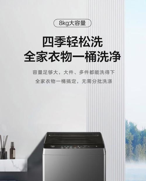 大学宿舍洗衣机适用物品有哪些？