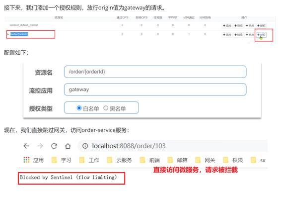 网关黑名单解除步骤是什么？