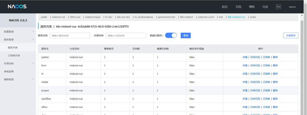 网关黑名单解除步骤是什么？