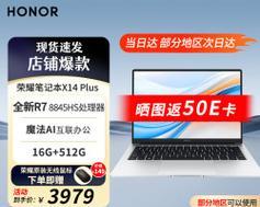 华为笔记本鼠标闪烁怎么修复？可能的原因是什么？
