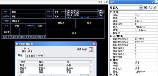 CAD软件中如何绘制电热水器？有哪些步骤和技巧？