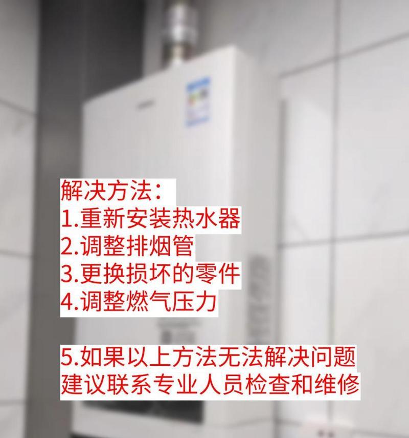 热水器排气防止干烧的方法是什么？操作不当会有何后果？