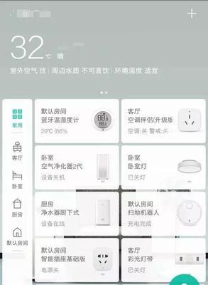 小米燃气报警网关关闭步骤？关闭功能后如何重新开启？