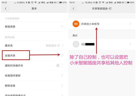小米燃气报警网关关闭步骤？关闭功能后如何重新开启？