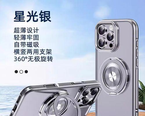 胶水粘手机支架的正确方法是什么？
