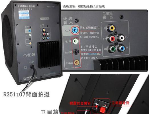 电脑音箱破坏方法？是否会影响电脑其他部件？