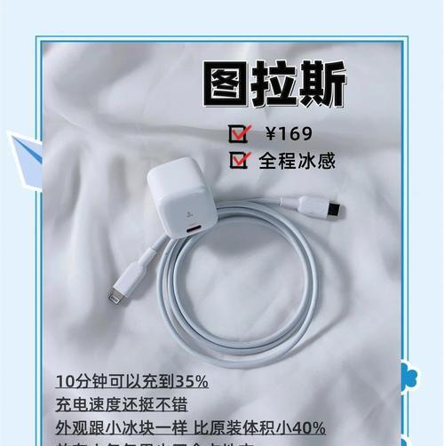 充电器头壳子的正确安装方法是什么？安装过程中有哪些注意事项？