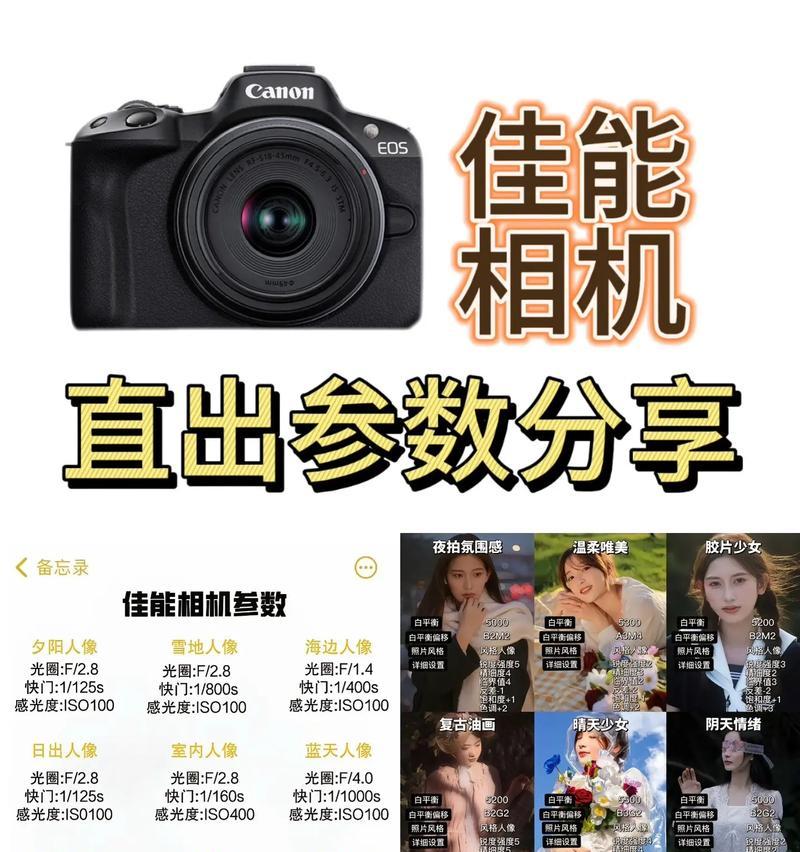 佳能相机如何拍摄人影效果？