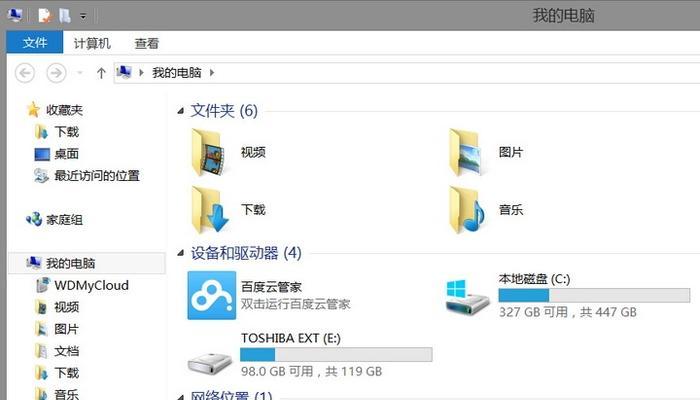 固态移动硬盘看电影如何操作？