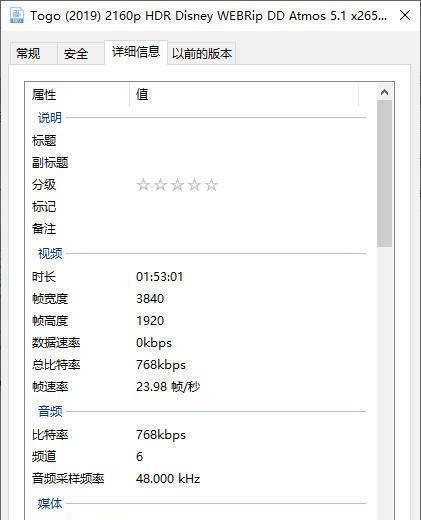 固态移动硬盘看电影如何操作？