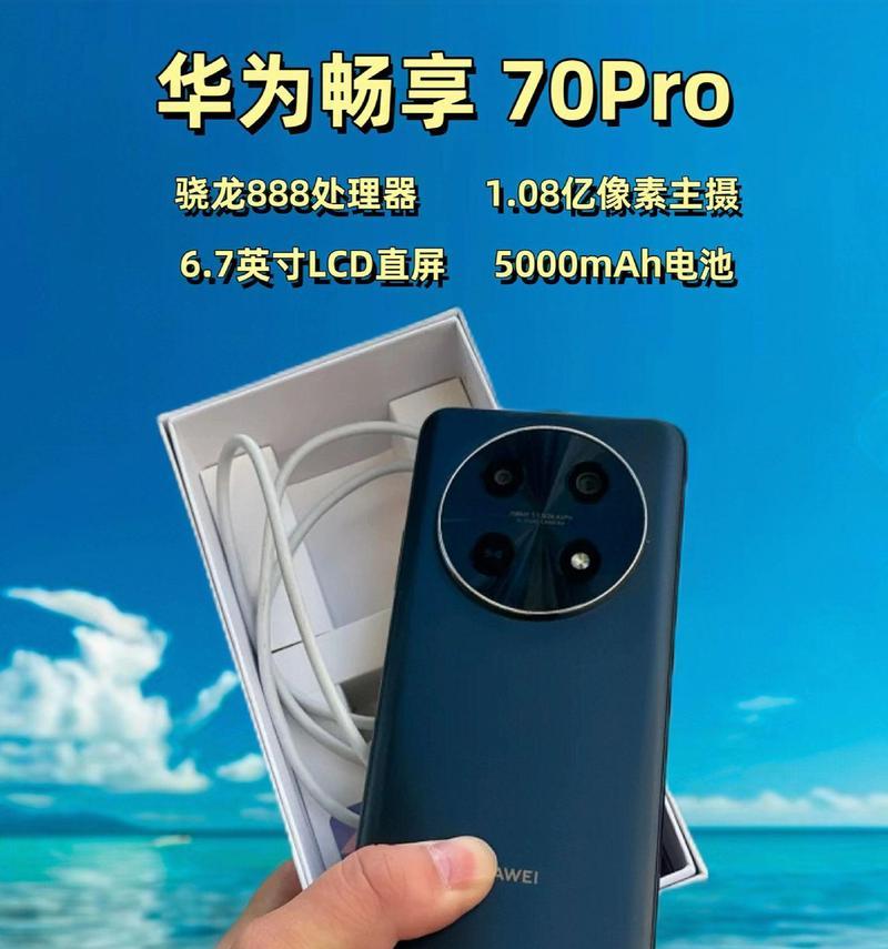 华为上千的手机有哪些？性能特点如何？