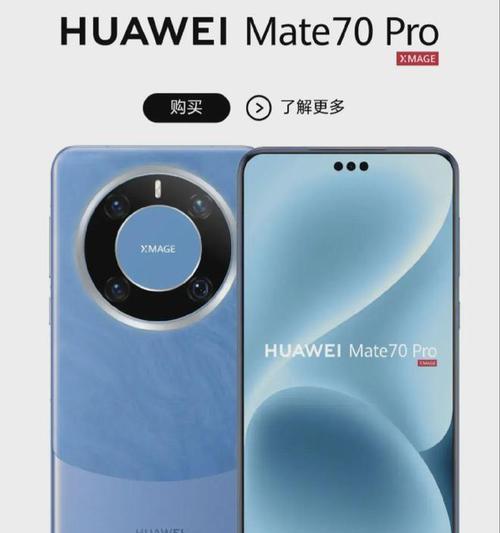 华为上千的手机有哪些？性能特点如何？