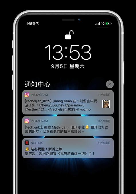 苹果手机查看“关于本机”中的国家信息？