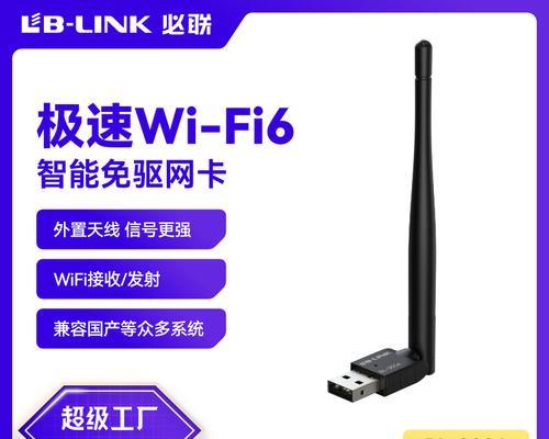 如何挑选合适的wifi无线网卡？