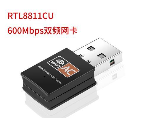 如何挑选合适的wifi无线网卡？