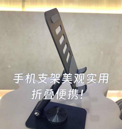 如何制作手机放置支架？制作手机支架需要哪些材料？