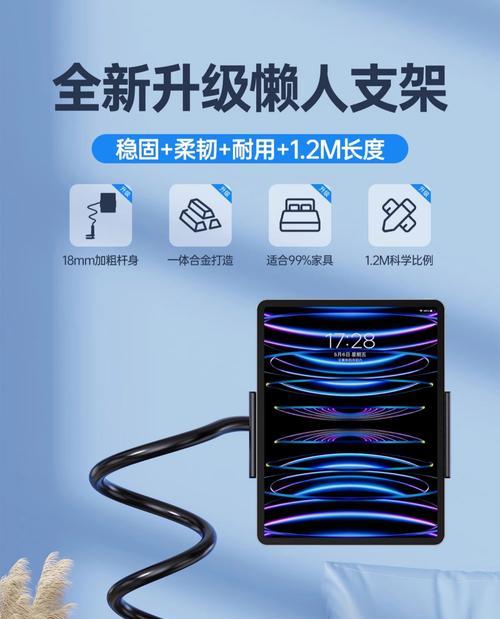 手机床头隐藏支架的使用方法是什么？