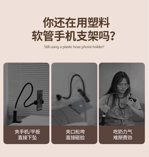 手机床头隐藏支架的使用方法是什么？