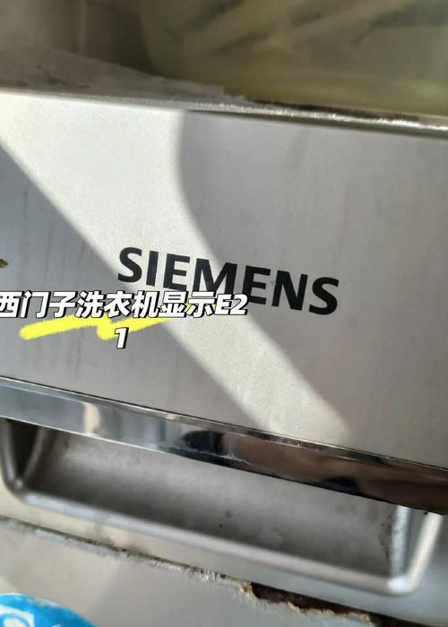 洗衣机发出咯吱声的原因是什么？如何解决？