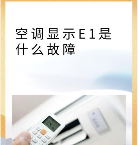 洗衣机发出咯吱声的原因是什么？如何解决？