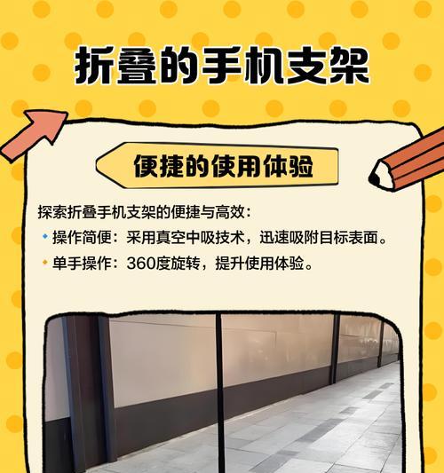 一致手机支架的使用方法是什么？