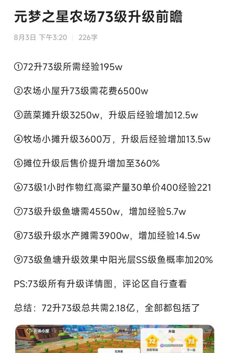 元梦苹果手机更新不了怎么办？
