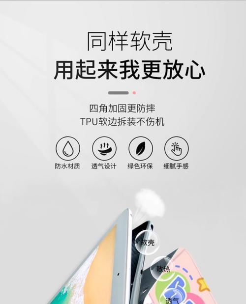元梦苹果手机更新不了怎么办？