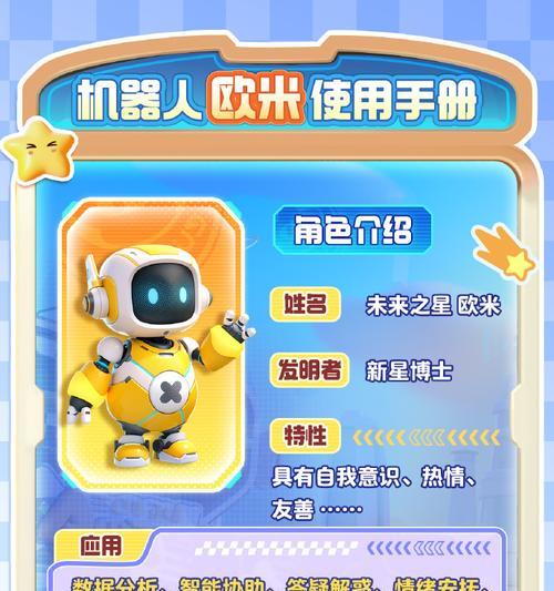 元梦苹果手机更新不了怎么办？
