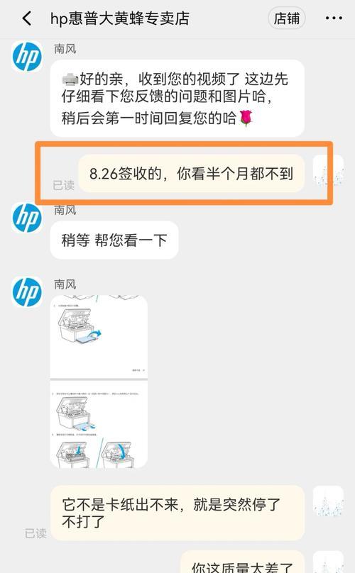 惠普台式电脑无法开机的原因是什么？
