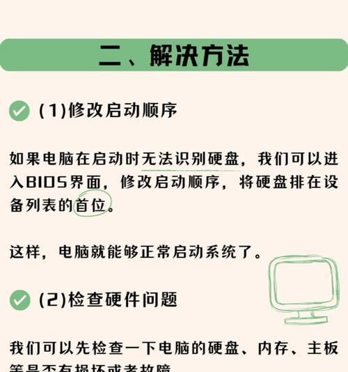 惠普台式电脑无法开机的原因是什么？