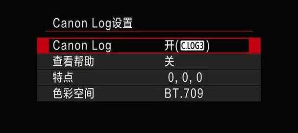 佳能相机慢动作功能如何关闭？