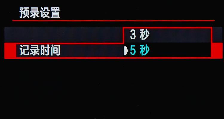 佳能相机慢动作功能如何关闭？