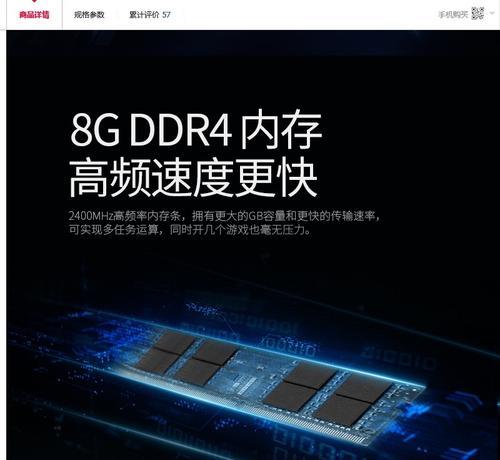 火影笔记本电脑模式切换方法？