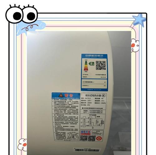 热水器开启方法是什么？使用前需要检查哪些事项？