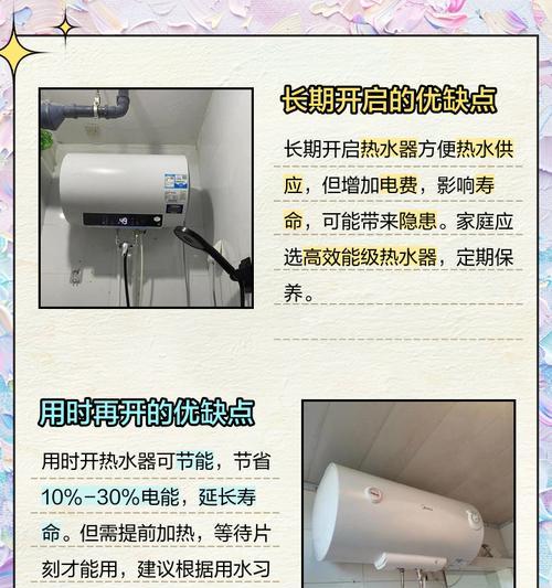 热水器开启方法是什么？使用前需要检查哪些事项？