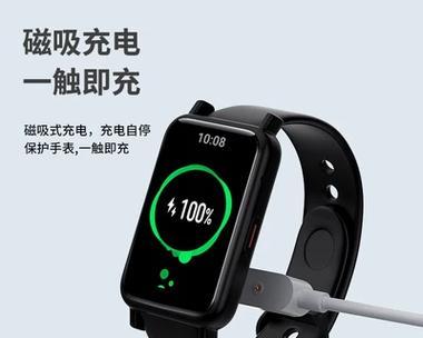 手环充电器表带拆卸方法是什么？