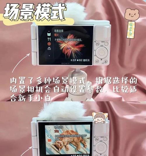 卡片索尼相机使用方法是什么？