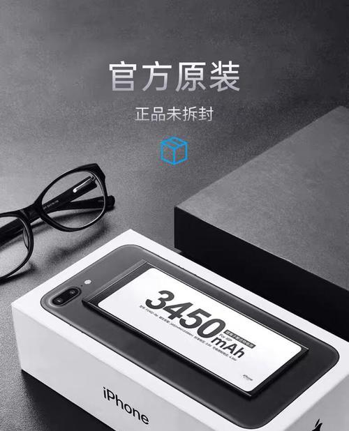 未拆封手机电池的保质期是多久？