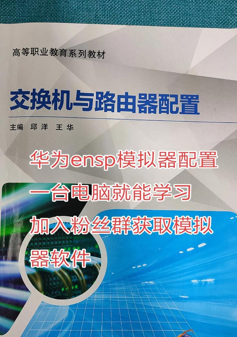 华为路由器关闭ap隔离的方法是什么？